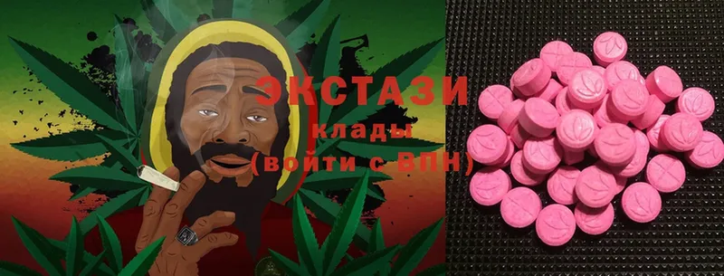 ЭКСТАЗИ MDMA  гидра онион  Саки  магазин  наркотиков 