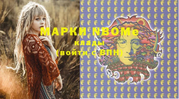 марки nbome Верхний Тагил