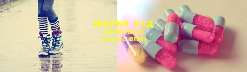 LSD-25 экстази ecstasy  дарнет шоп  Саки 