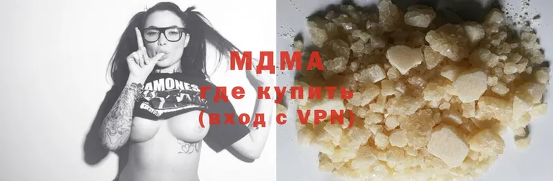 MDMA Molly  МЕГА вход  Саки 