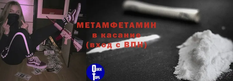 купить наркотики сайты  Саки  маркетплейс состав  Первитин Methamphetamine 